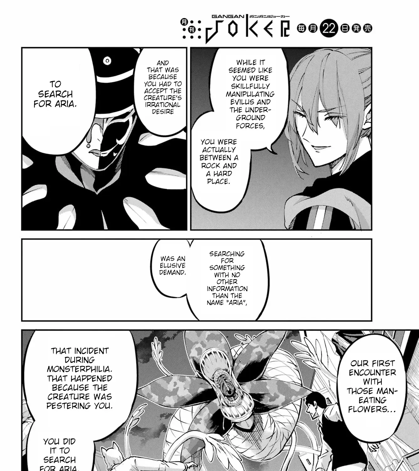 Dungeon Ni Deai O Motomeru No Wa Machigatte Iru Darou Ka Gaiden - Sword Oratoria Chapter 122 page 16 - 