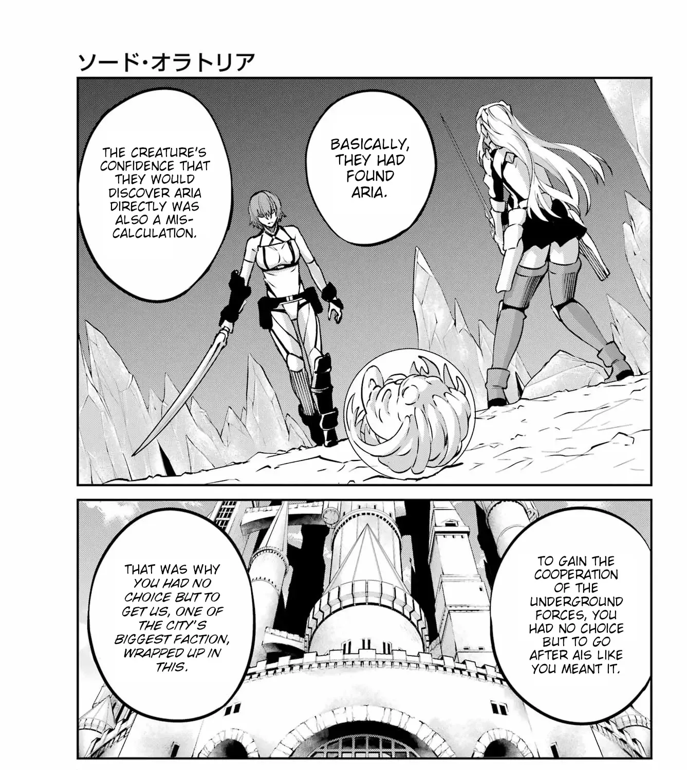 Dungeon Ni Deai O Motomeru No Wa Machigatte Iru Darou Ka Gaiden - Sword Oratoria Chapter 122 page 22 - 