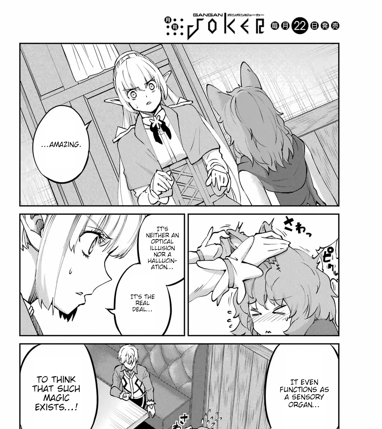 Dungeon Ni Deai O Motomeru No Wa Machigatte Iru Darou Ka Gaiden - Sword Oratoria Chapter 122 page 4 - 
