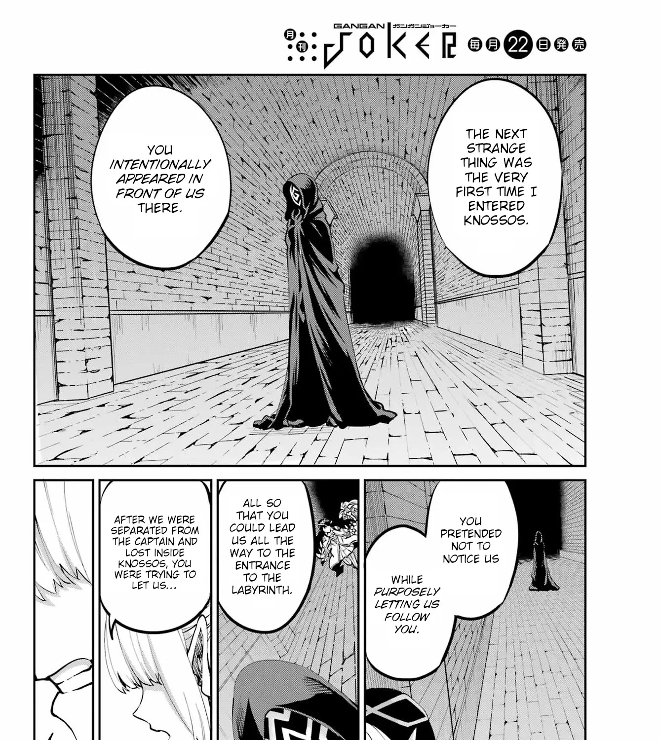 Dungeon Ni Deai O Motomeru No Wa Machigatte Iru Darou Ka Gaiden - Sword Oratoria Chapter 122 page 32 - 