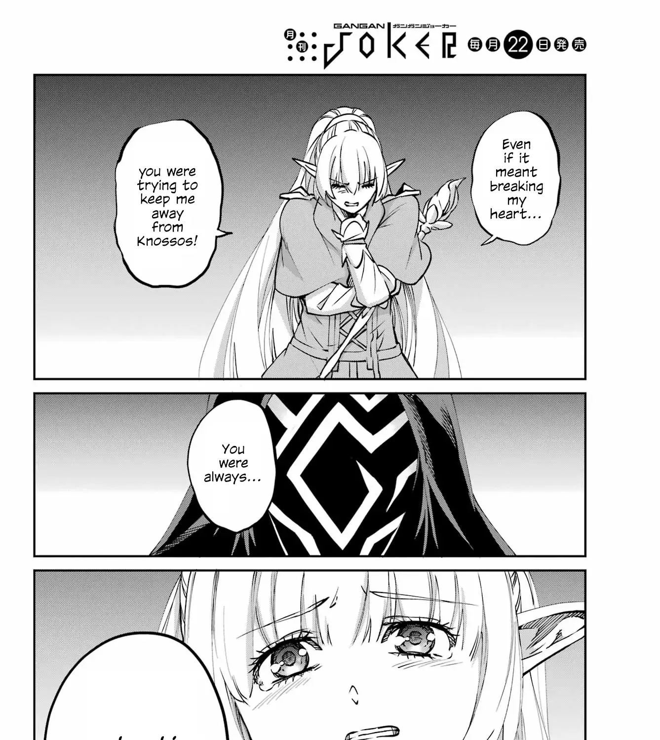 Dungeon Ni Deai O Motomeru No Wa Machigatte Iru Darou Ka Gaiden - Sword Oratoria Chapter 122 page 40 - 