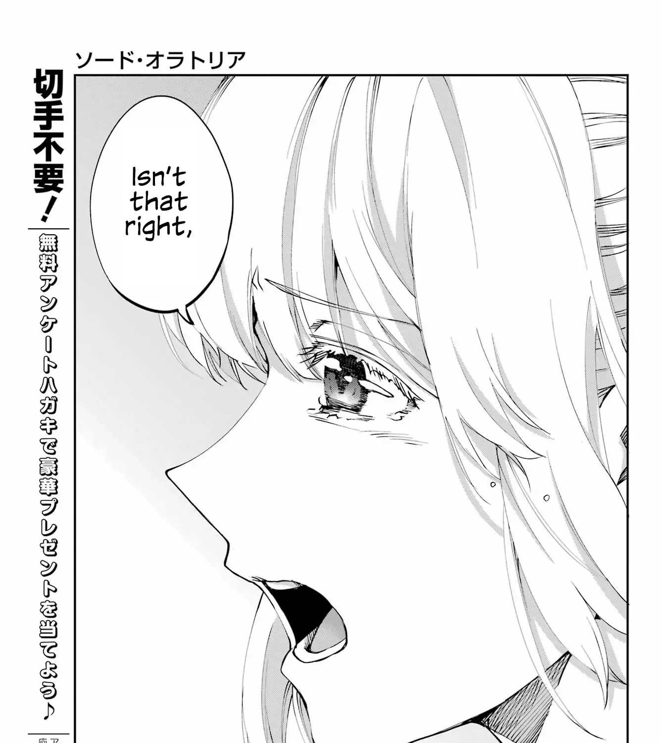 Dungeon Ni Deai O Motomeru No Wa Machigatte Iru Darou Ka Gaiden - Sword Oratoria Chapter 122 page 42 - 