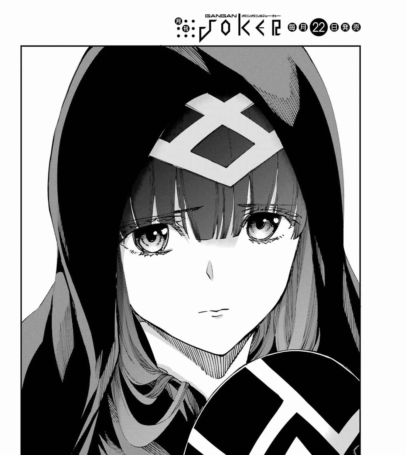 Dungeon Ni Deai O Motomeru No Wa Machigatte Iru Darou Ka Gaiden - Sword Oratoria Chapter 122 page 48 - 