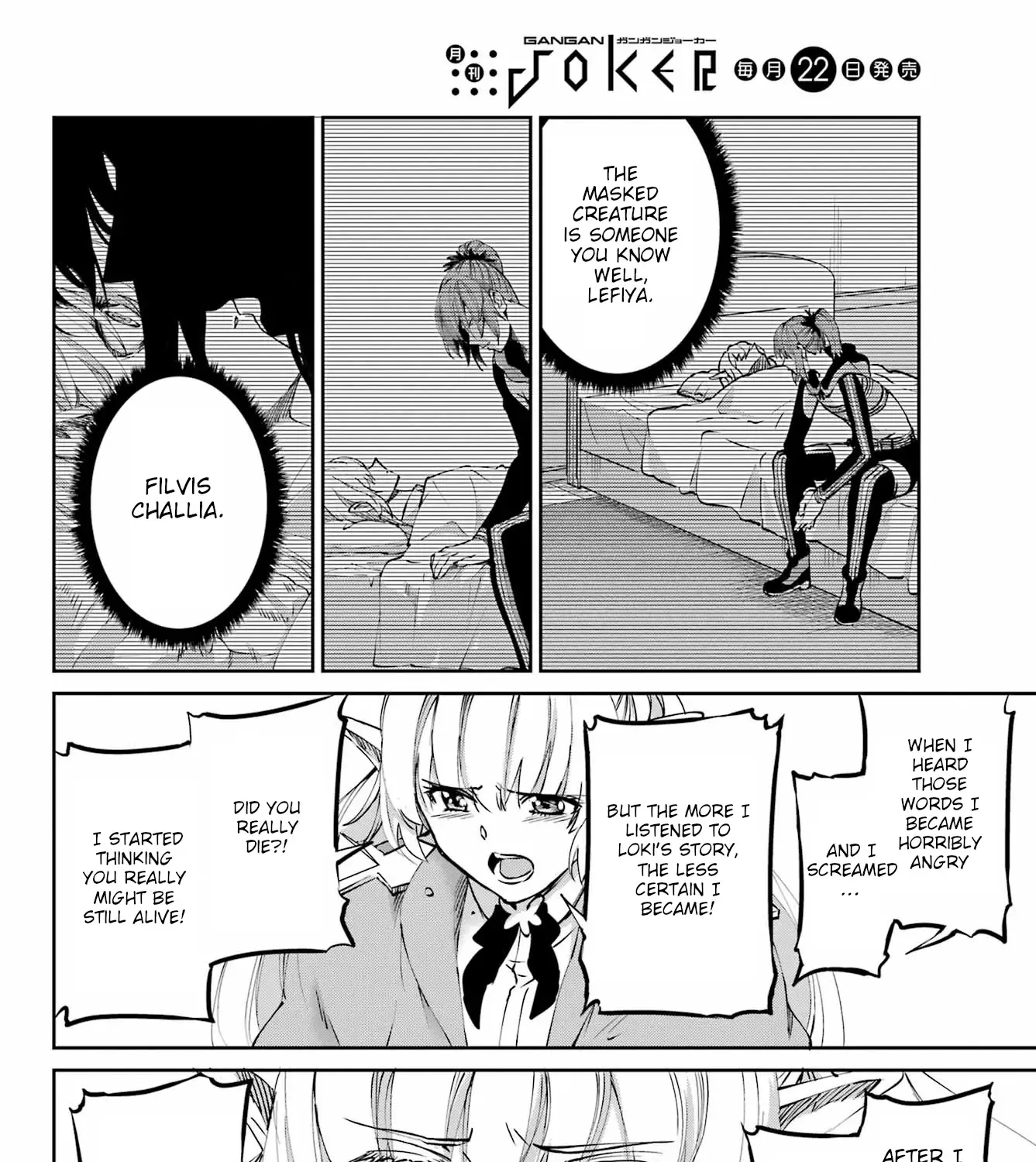 Dungeon Ni Deai O Motomeru No Wa Machigatte Iru Darou Ka Gaiden - Sword Oratoria Chapter 122 page 52 - 