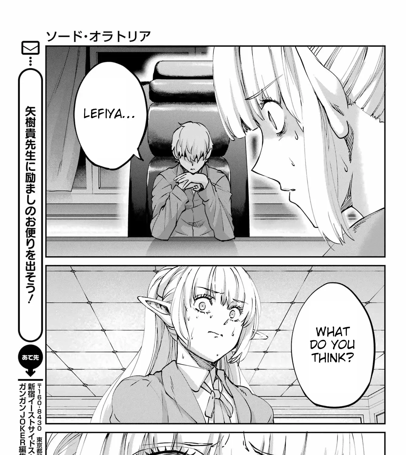 Dungeon Ni Deai O Motomeru No Wa Machigatte Iru Darou Ka Gaiden - Sword Oratoria Chapter 122 page 66 - 