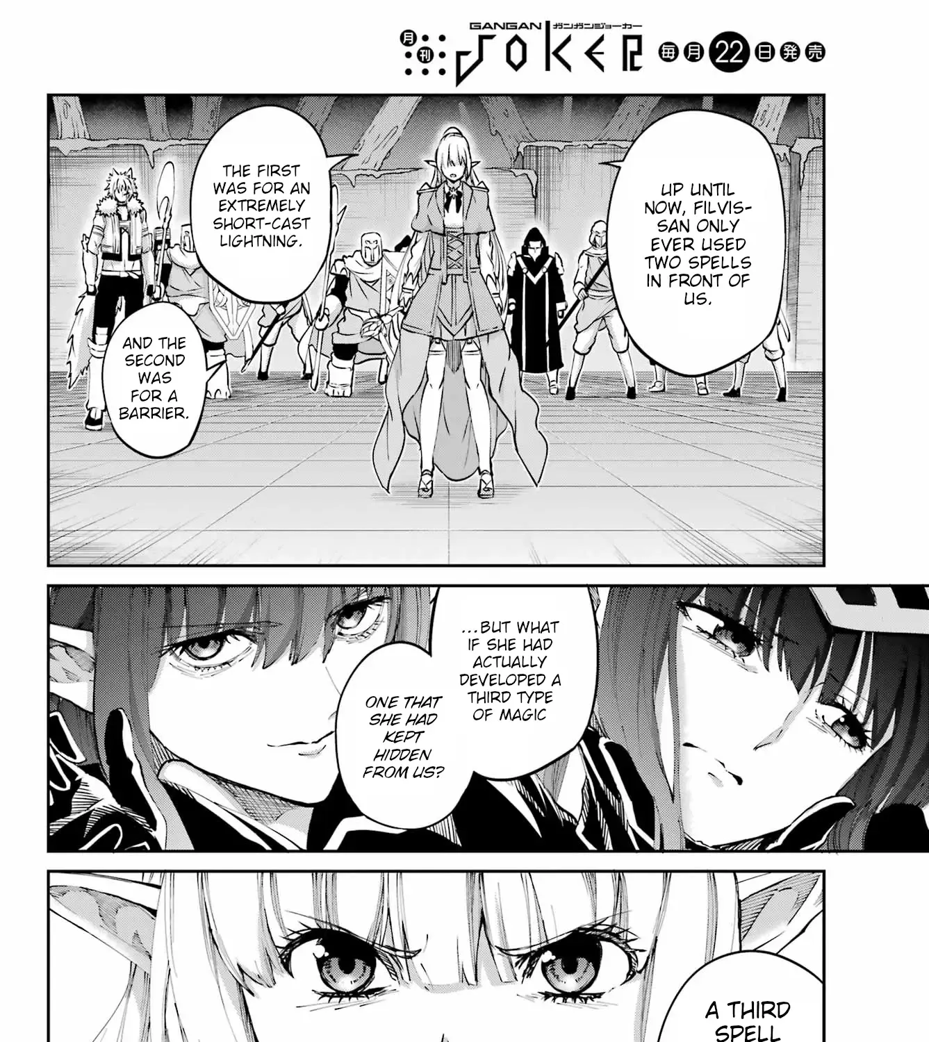 Dungeon Ni Deai O Motomeru No Wa Machigatte Iru Darou Ka Gaiden - Sword Oratoria Chapter 122 page 80 - 