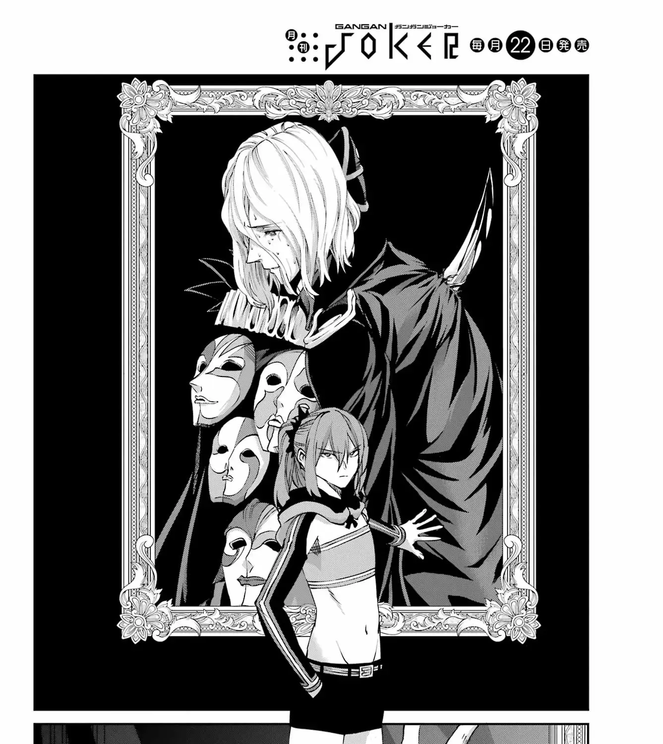 Dungeon Ni Deai O Motomeru No Wa Machigatte Iru Darou Ka Gaiden - Sword Oratoria Chapter 122 page 92 - 