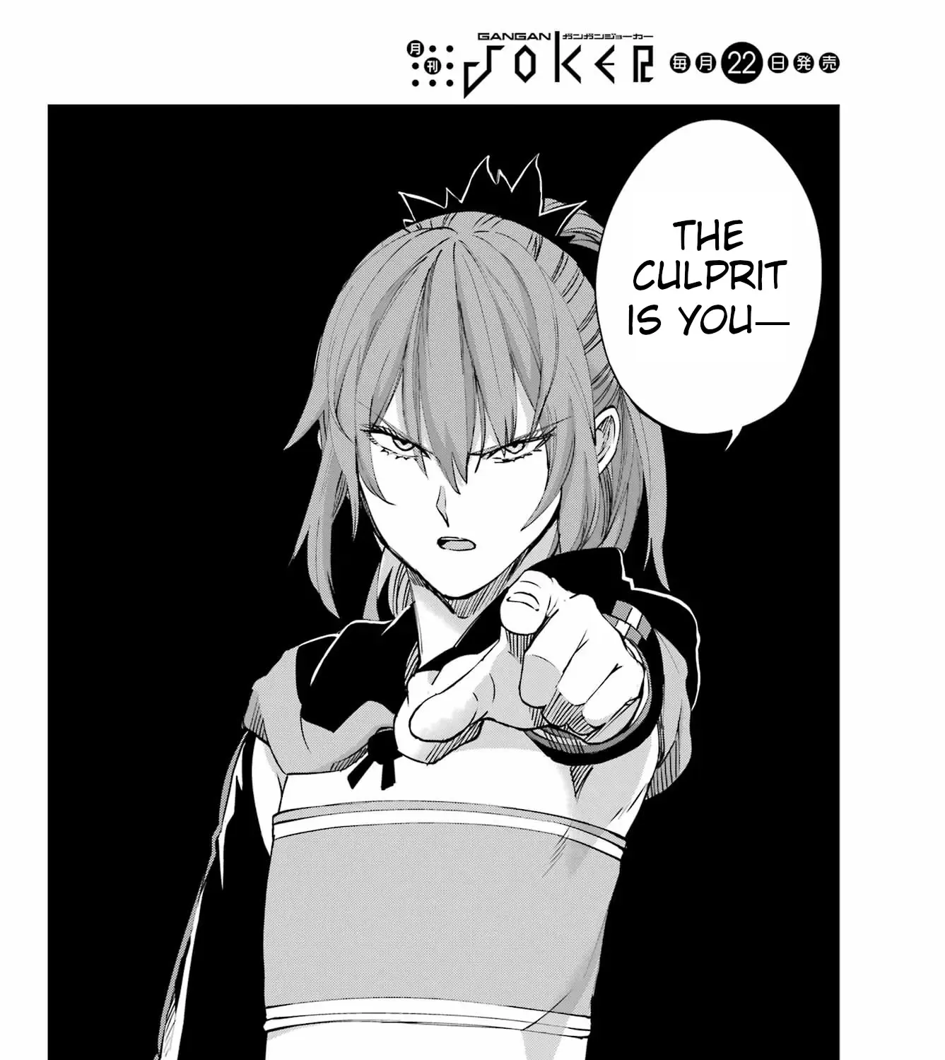 Dungeon Ni Deai O Motomeru No Wa Machigatte Iru Darou Ka Gaiden - Sword Oratoria Chapter 122 page 96 - 