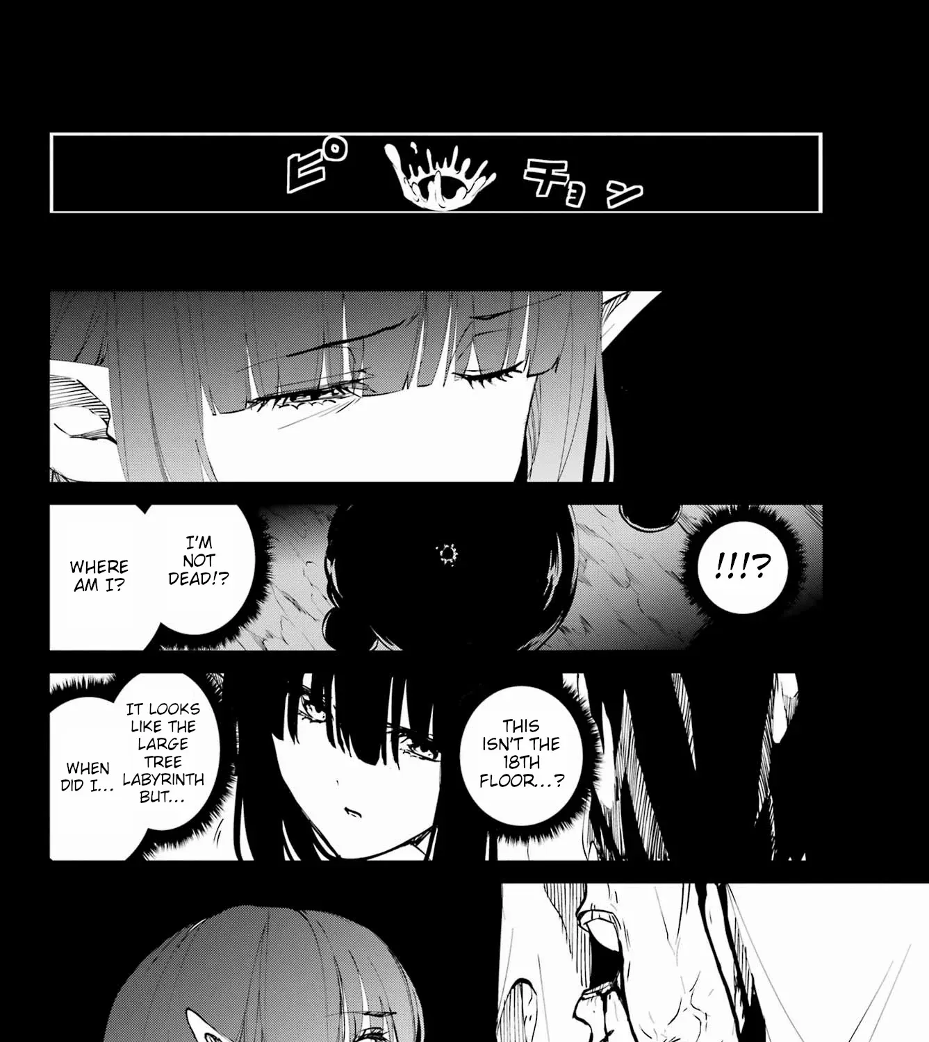 Dungeon Ni Deai O Motomeru No Wa Machigatte Iru Darou Ka Gaiden - Sword Oratoria Chapter 124 page 43 - 