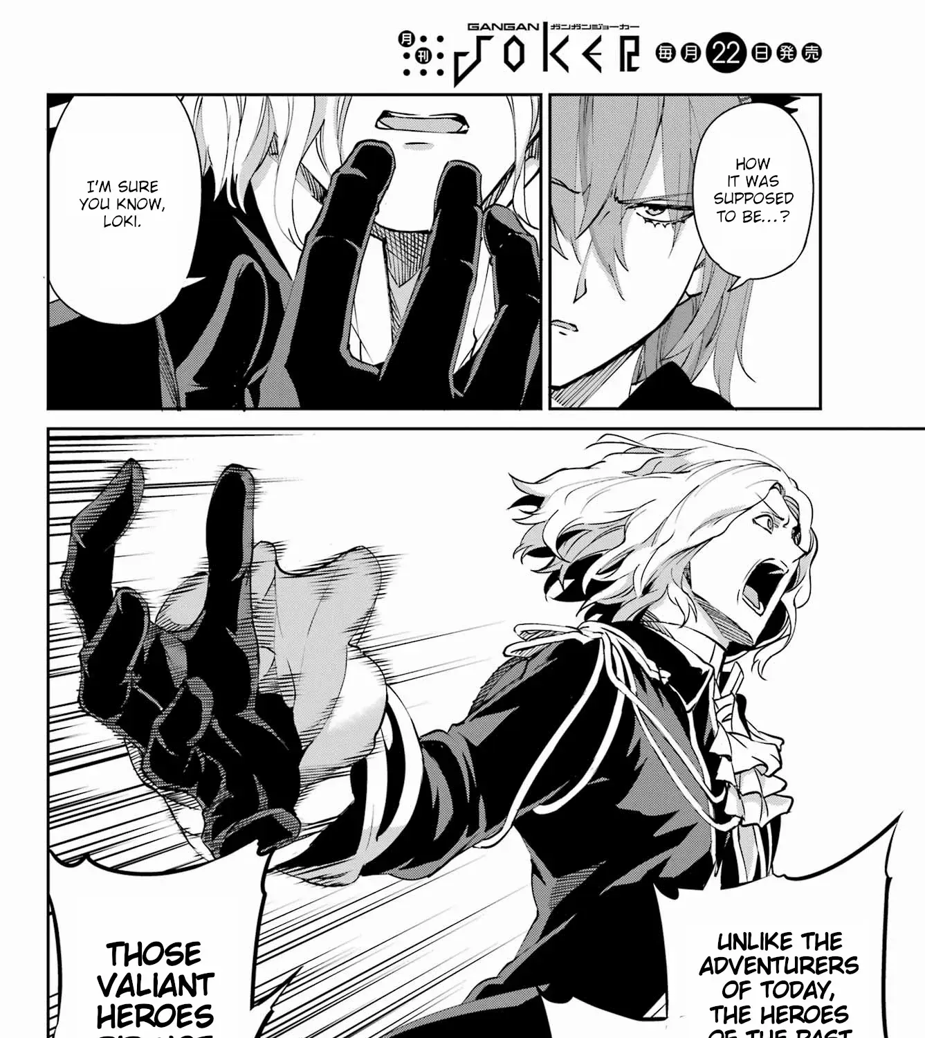 Dungeon Ni Deai O Motomeru No Wa Machigatte Iru Darou Ka Gaiden - Sword Oratoria Chapter 124 page 75 - 