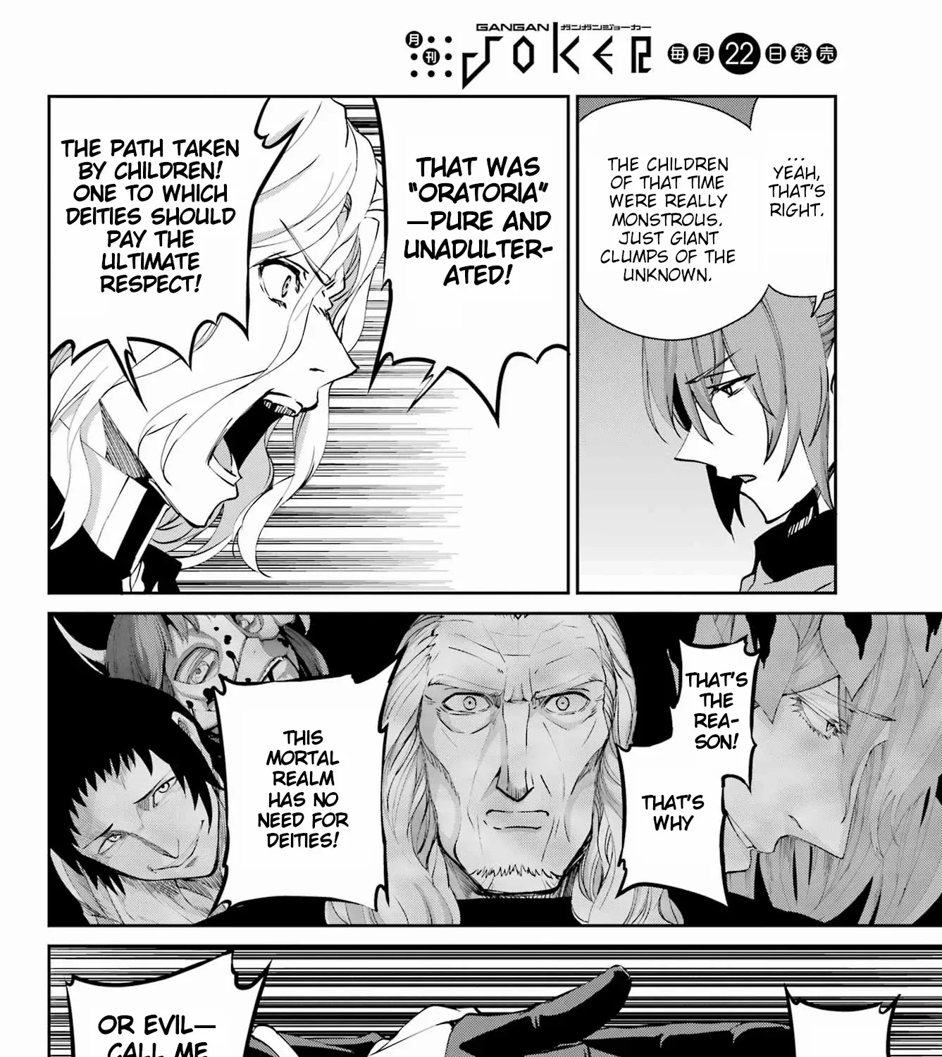 Dungeon Ni Deai O Motomeru No Wa Machigatte Iru Darou Ka Gaiden - Sword Oratoria Chapter 124 page 83 - 