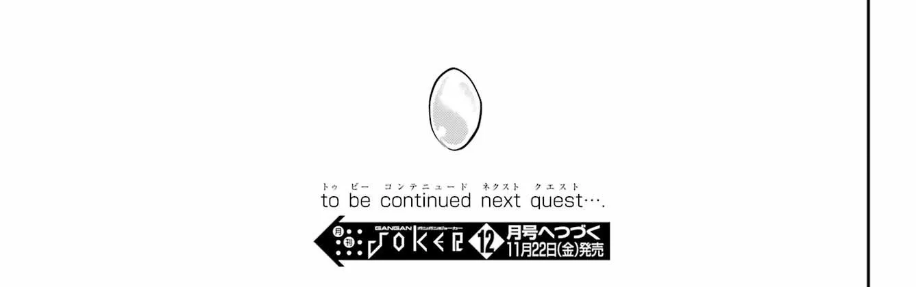 Dungeon Ni Deai O Motomeru No Wa Machigatte Iru Darou Ka Gaiden - Sword Oratoria Chapter 125 page 72 - 