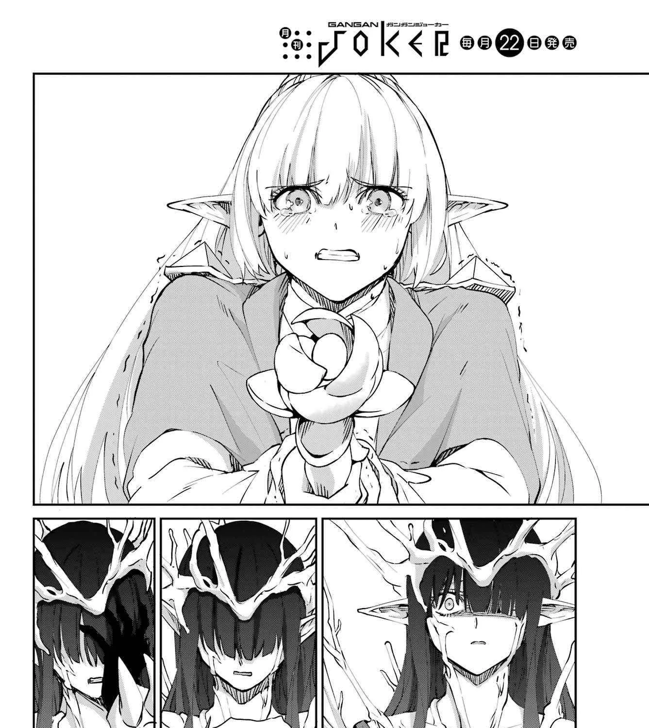 Dungeon Ni Deai O Motomeru No Wa Machigatte Iru Darou Ka Gaiden - Sword Oratoria Chapter 126 page 54 - 