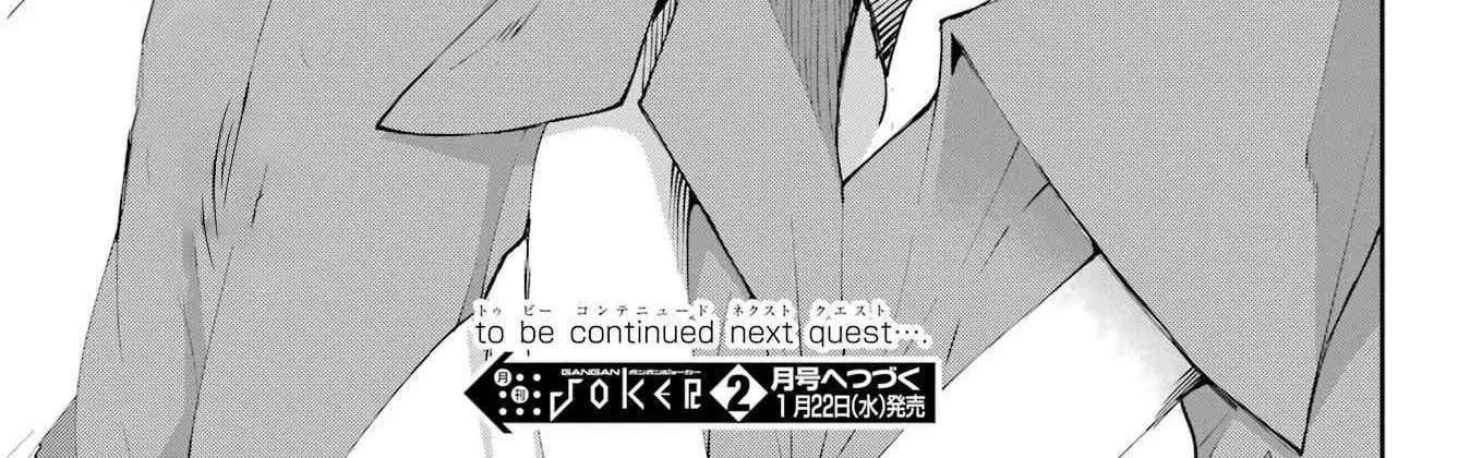 Dungeon Ni Deai O Motomeru No Wa Machigatte Iru Darou Ka Gaiden - Sword Oratoria Chapter 127 page 96 - 