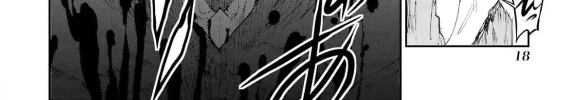 Dungeon Ni Deai O Motomeru No Wa Machigatte Iru Darou Ka Gaiden - Sword Oratoria Chapter 79 page 36 - 