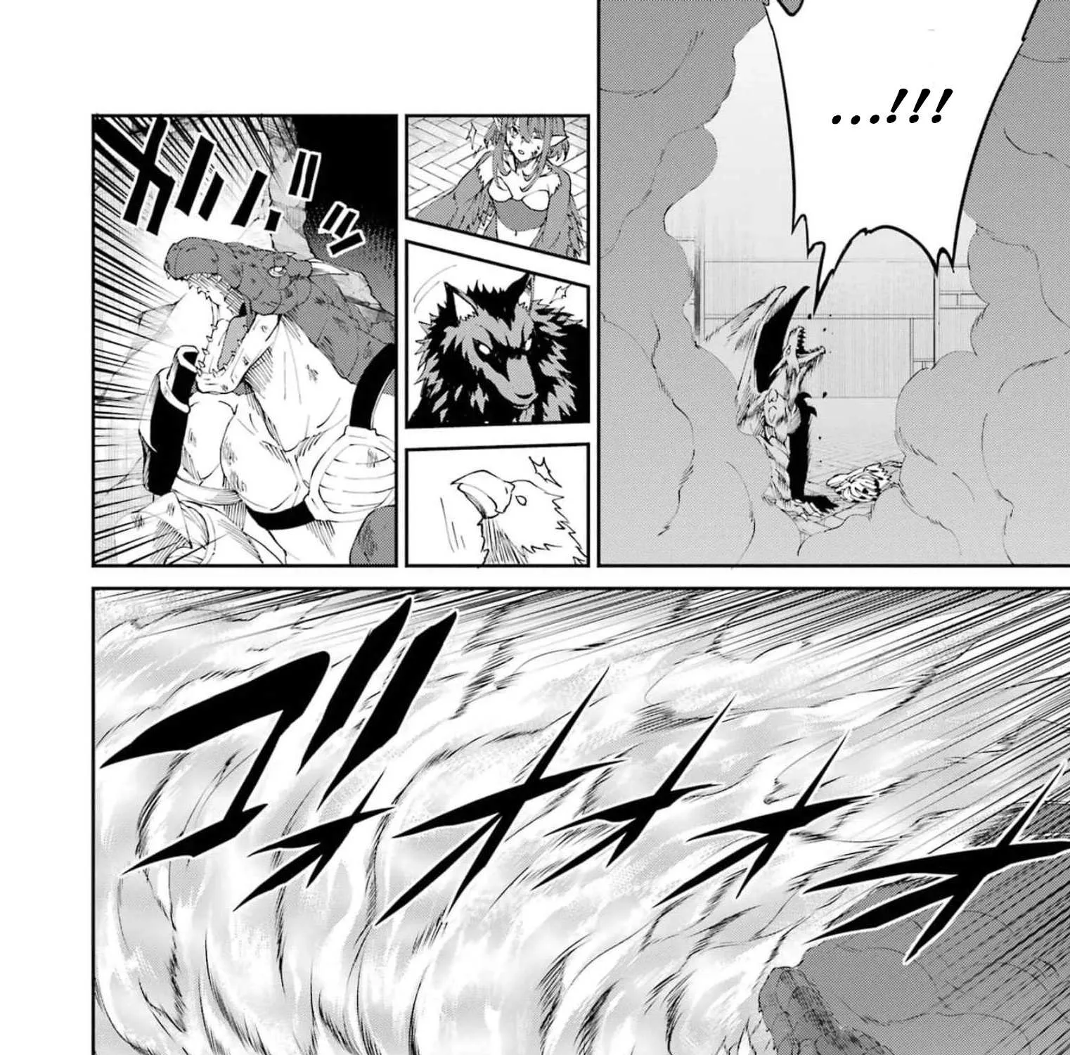 Dungeon Ni Deai O Motomeru No Wa Machigatte Iru Darou Ka Gaiden - Sword Oratoria Chapter 81 page 71 - 