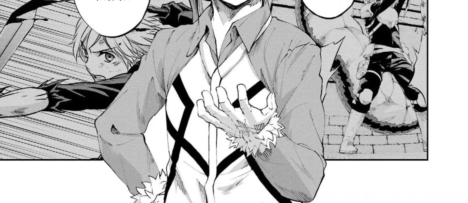 Dungeon Ni Deai O Motomeru No Wa Machigatte Iru Darou Ka Gaiden - Sword Oratoria Chapter 83 page 54 - 