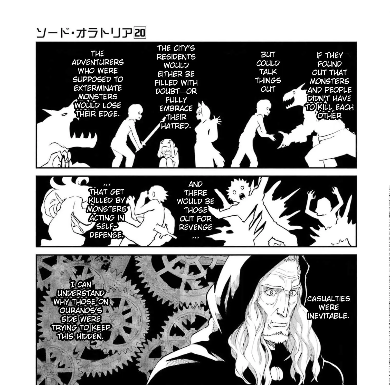 Dungeon Ni Deai O Motomeru No Wa Machigatte Iru Darou Ka Gaiden - Sword Oratoria Chapter 83 page 85 - 