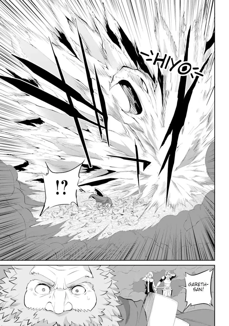 Dungeon Ni Deai O Motomeru No Wa Machigatte Iru Darou Ka Gaiden - Sword Oratoria Chapter 87 page 15 - 