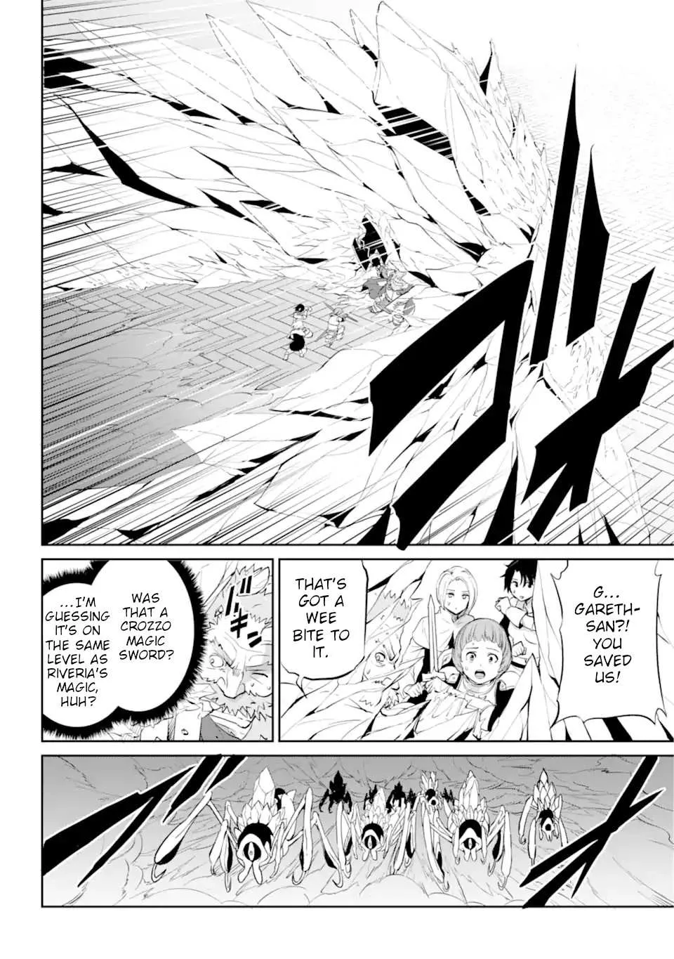 Dungeon Ni Deai O Motomeru No Wa Machigatte Iru Darou Ka Gaiden - Sword Oratoria Chapter 87 page 16 - 