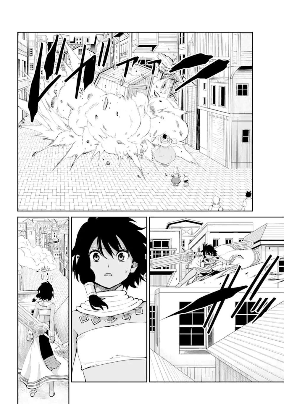 Dungeon Ni Deai O Motomeru No Wa Machigatte Iru Darou Ka Gaiden - Sword Oratoria Chapter 87 page 24 - 