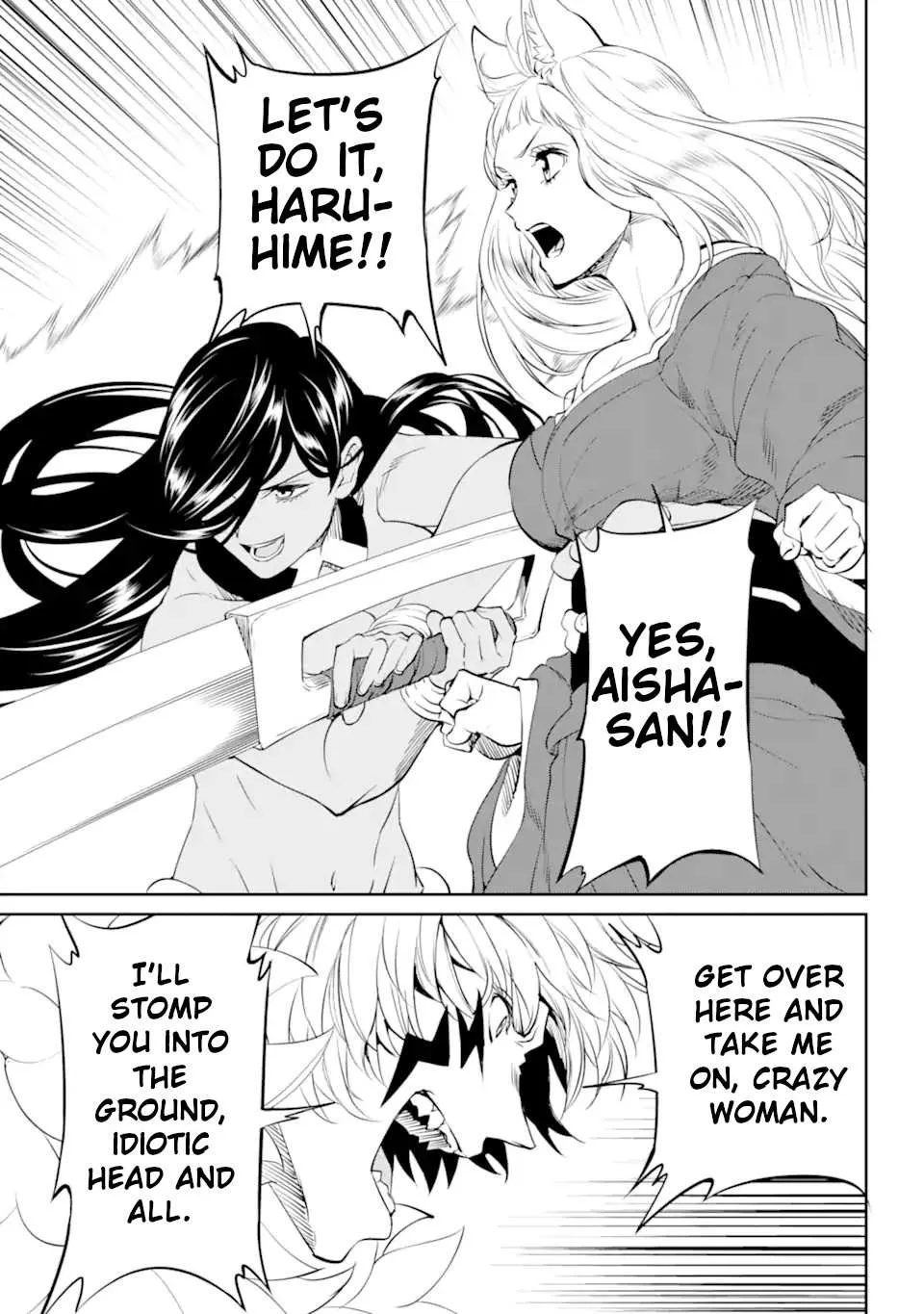 Dungeon Ni Deai O Motomeru No Wa Machigatte Iru Darou Ka Gaiden - Sword Oratoria Chapter 87 page 39 - 