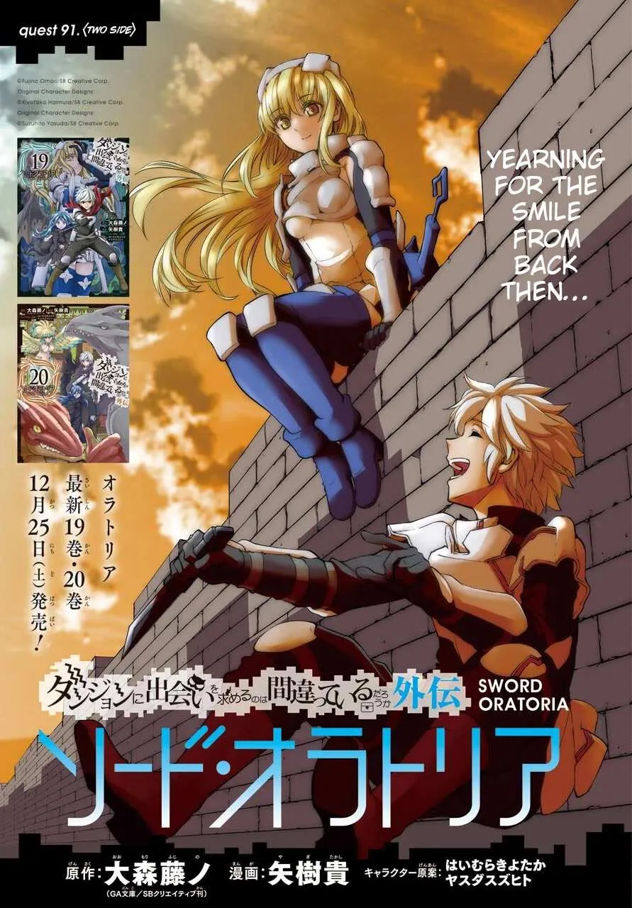 Dungeon Ni Deai O Motomeru No Wa Machigatte Iru Darou Ka Gaiden - Sword Oratoria Chapter 91 page 6 - 