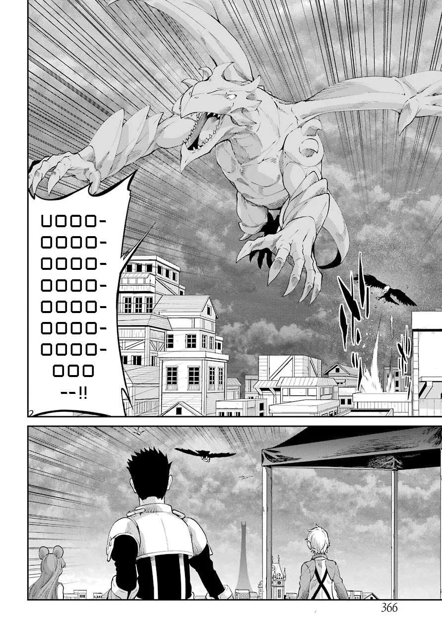Dungeon Ni Deai O Motomeru No Wa Machigatte Iru Darou Ka Gaiden - Sword Oratoria Chapter 92 page 16 - 