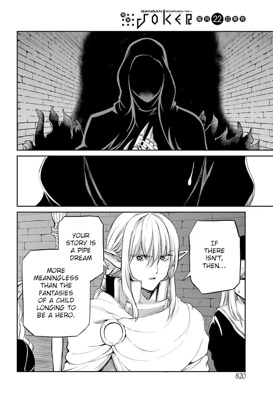 Dungeon Ni Deai O Motomeru No Wa Machigatte Iru Darou Ka Gaiden - Sword Oratoria Chapter 93 page 19 - 