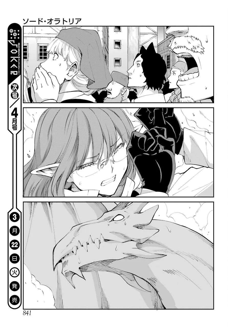 Dungeon Ni Deai O Motomeru No Wa Machigatte Iru Darou Ka Gaiden - Sword Oratoria Chapter 93 page 39 - 