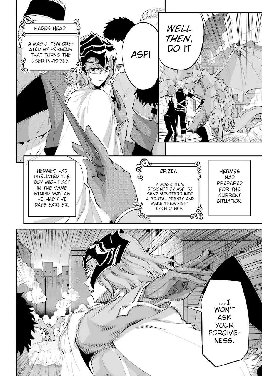 Dungeon Ni Deai O Motomeru No Wa Machigatte Iru Darou Ka Gaiden - Sword Oratoria Chapter 93 page 45 - 