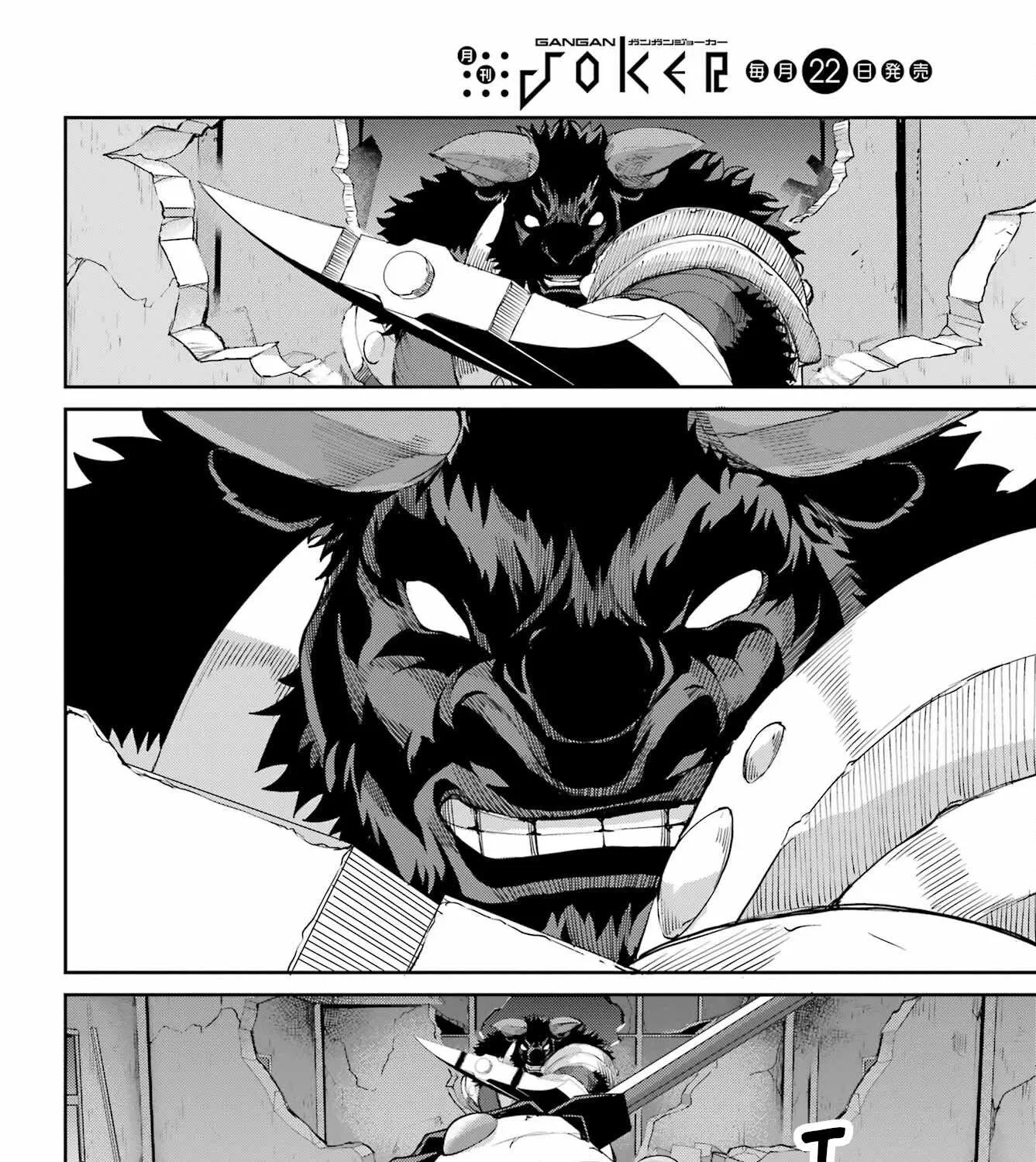 Dungeon Ni Deai O Motomeru No Wa Machigatte Iru Darou Ka Gaiden - Sword Oratoria Chapter 94 page 36 - 