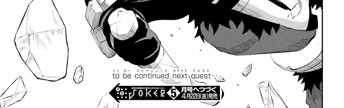 Dungeon Ni Deai O Motomeru No Wa Machigatte Iru Darou Ka Gaiden - Sword Oratoria Chapter 94 page 91 - 