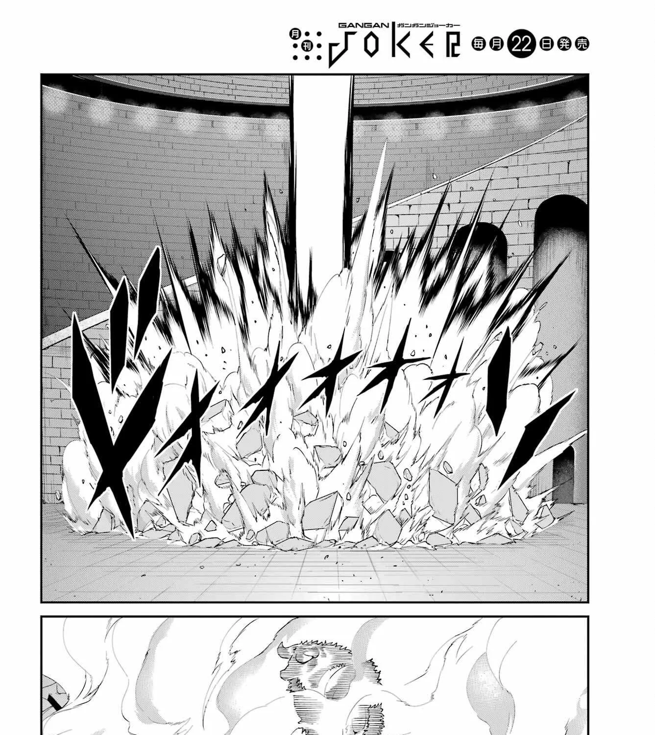 Dungeon Ni Deai O Motomeru No Wa Machigatte Iru Darou Ka Gaiden - Sword Oratoria Chapter 95 page 104 - 