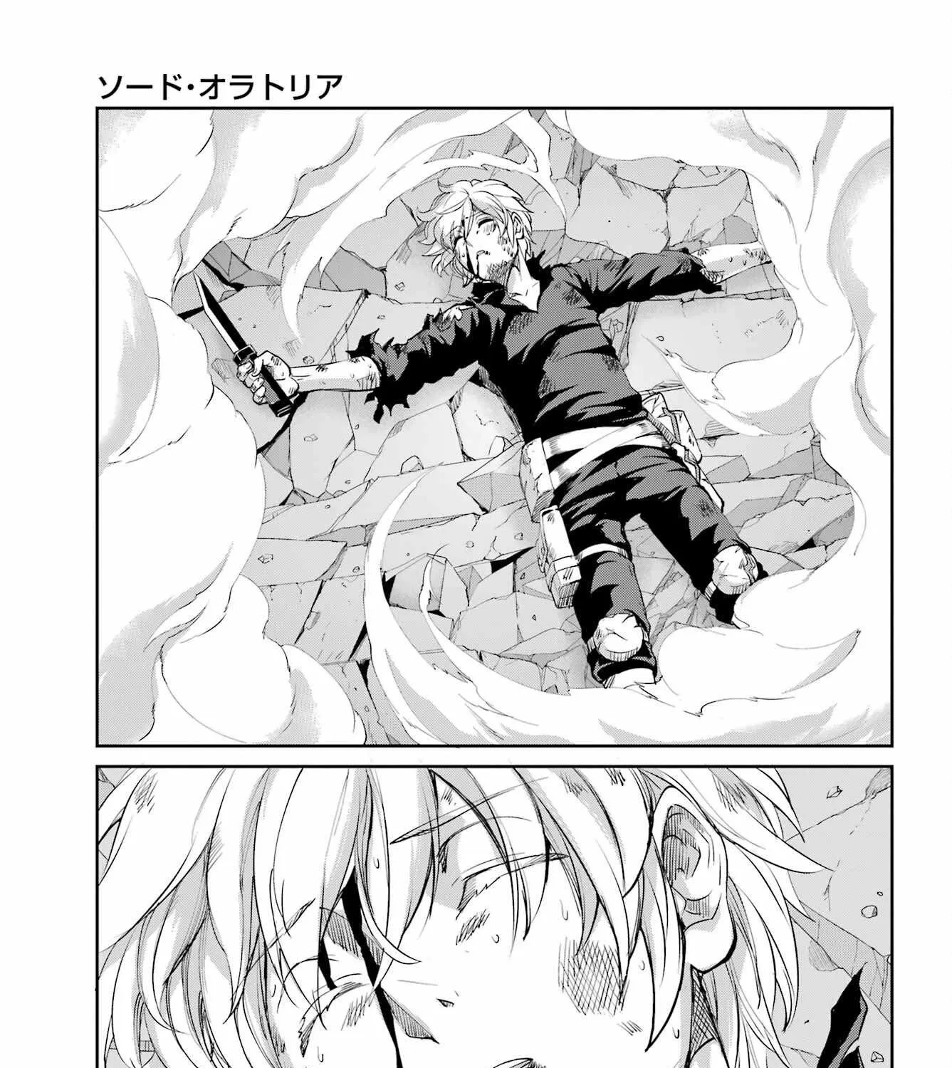 Dungeon Ni Deai O Motomeru No Wa Machigatte Iru Darou Ka Gaiden - Sword Oratoria Chapter 95 page 106 - 