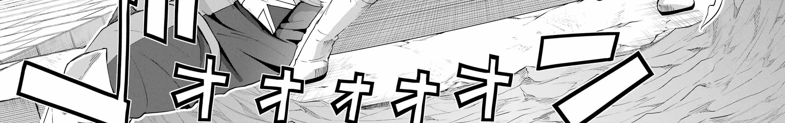 Dungeon Ni Deai O Motomeru No Wa Machigatte Iru Darou Ka Gaiden - Sword Oratoria Chapter 95 page 75 - 