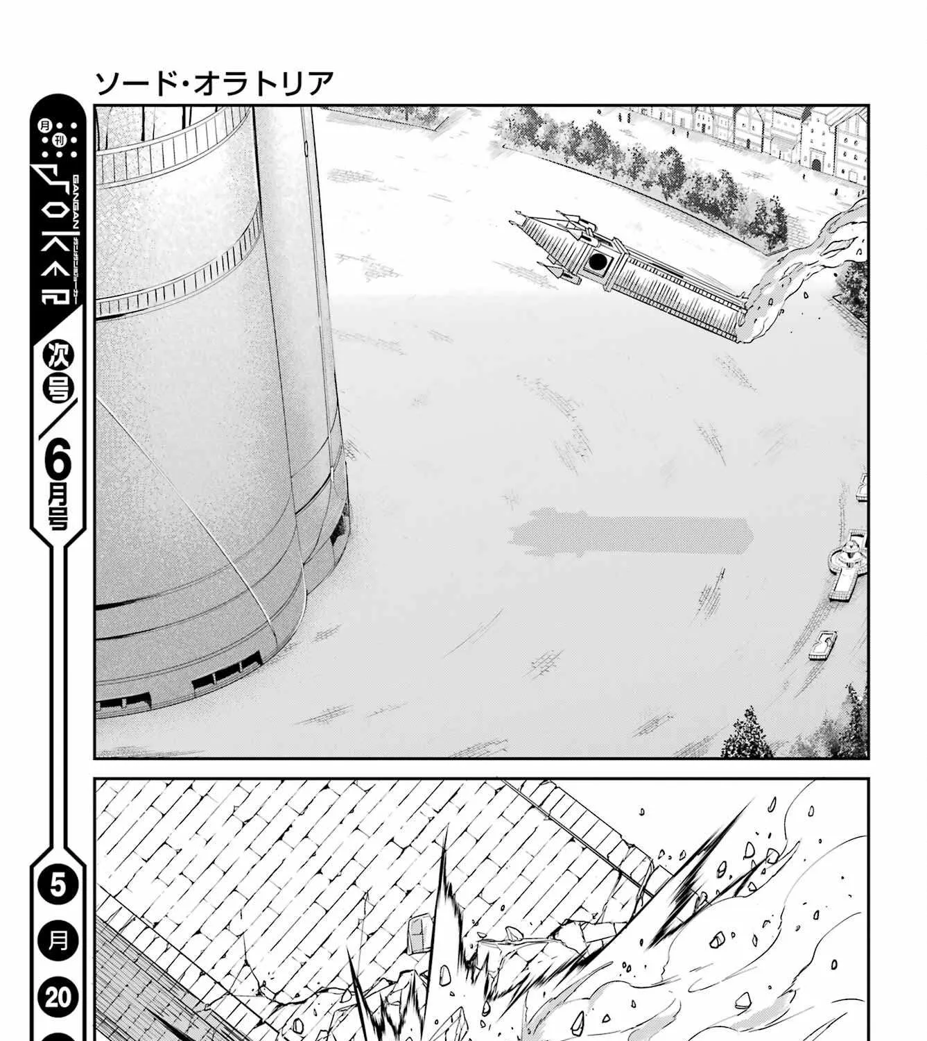 Dungeon Ni Deai O Motomeru No Wa Machigatte Iru Darou Ka Gaiden - Sword Oratoria Chapter 95 page 78 - 