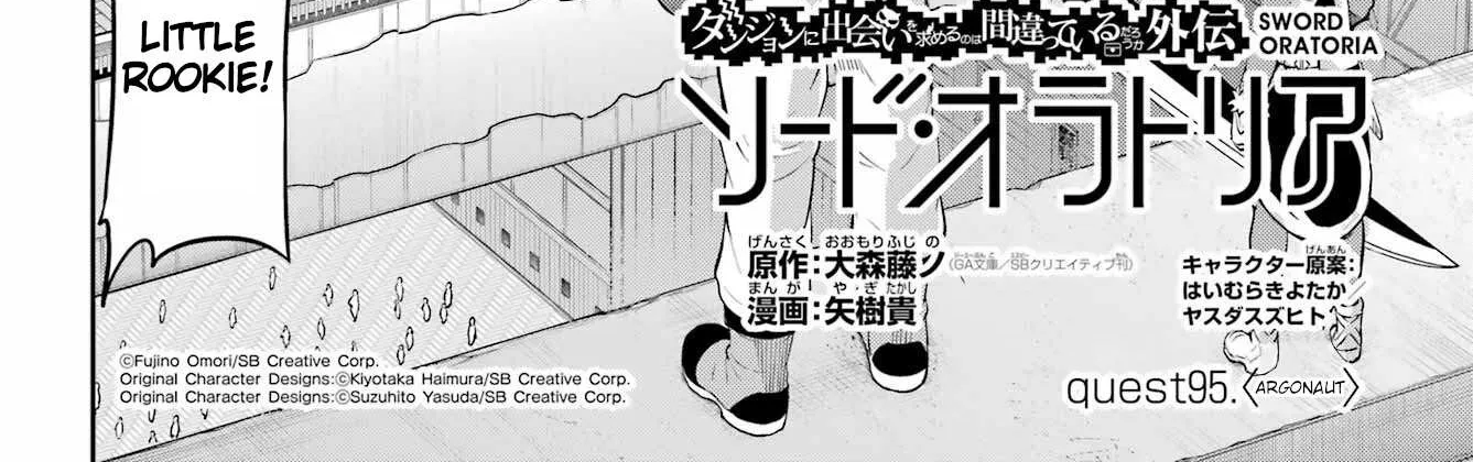 Dungeon Ni Deai O Motomeru No Wa Machigatte Iru Darou Ka Gaiden - Sword Oratoria Chapter 95 page 9 - 