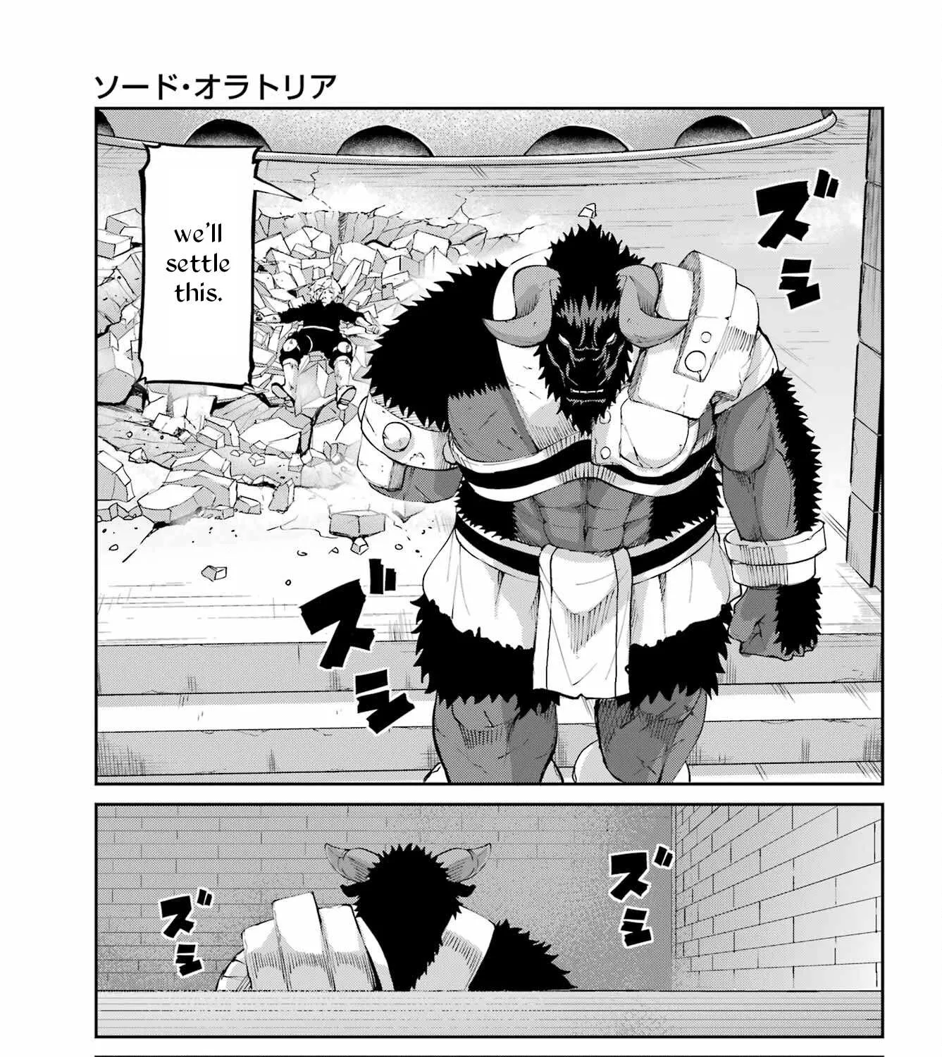 Dungeon Ni Deai O Motomeru No Wa Machigatte Iru Darou Ka Gaiden - Sword Oratoria Chapter 96 page 5 - 
