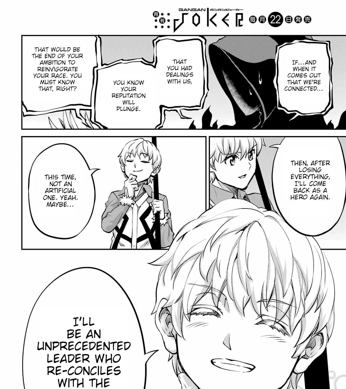 Dungeon Ni Deai O Motomeru No Wa Machigatte Iru Darou Ka Gaiden - Sword Oratoria Chapter 96 page 73 - 