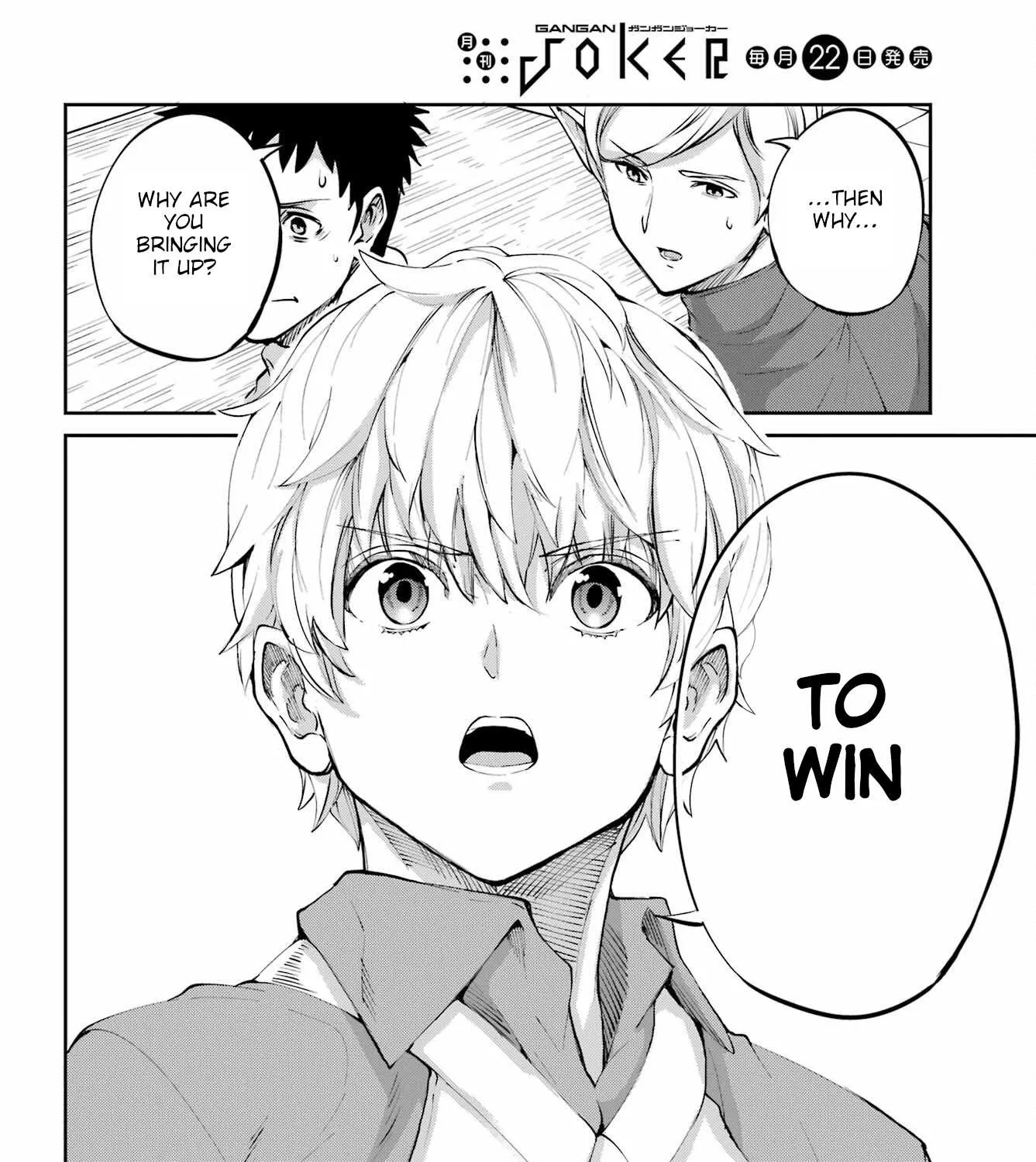 Dungeon Ni Deai O Motomeru No Wa Machigatte Iru Darou Ka Gaiden - Sword Oratoria Chapter 97 page 23 - 