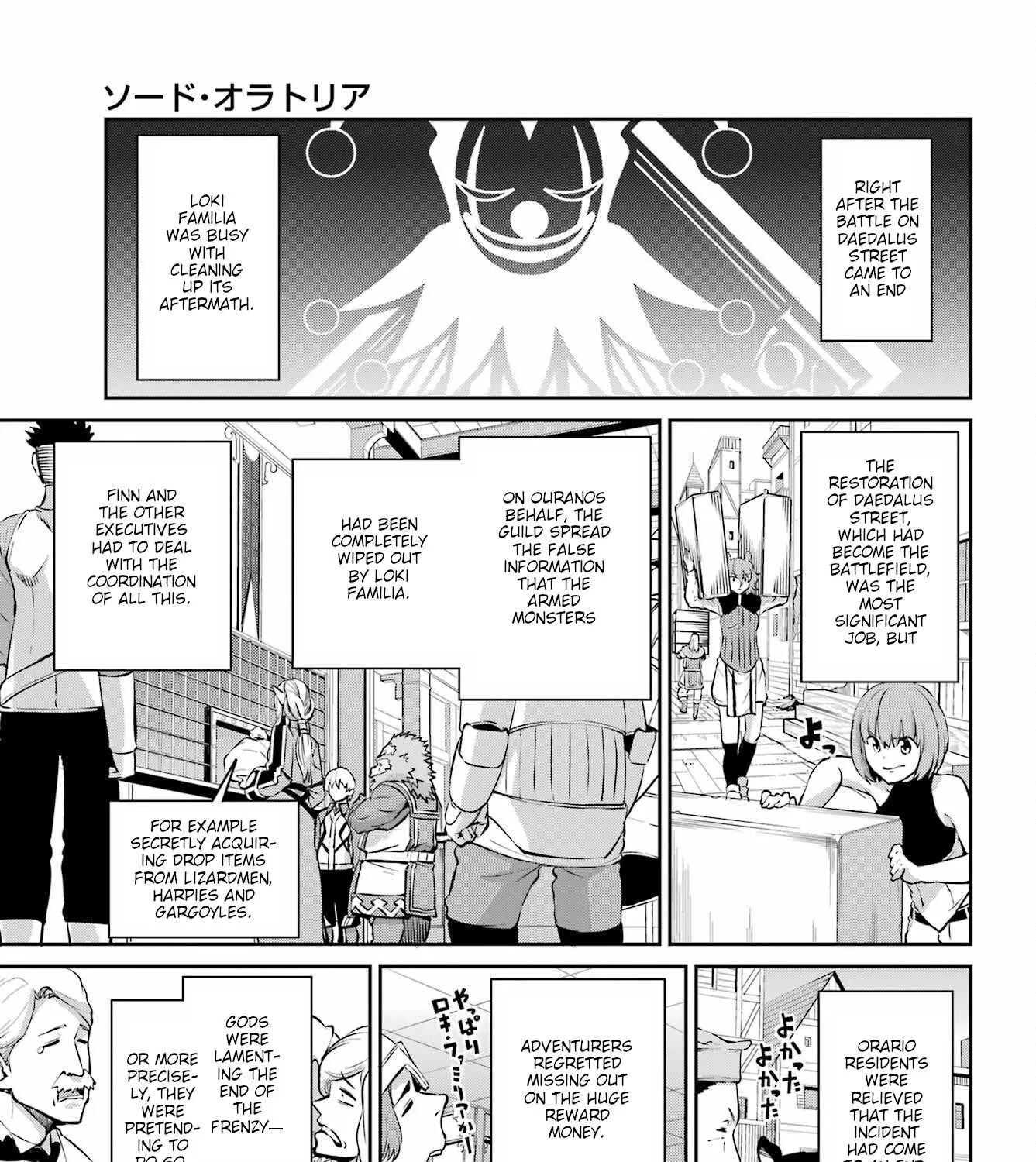 Dungeon Ni Deai O Motomeru No Wa Machigatte Iru Darou Ka Gaiden - Sword Oratoria Chapter 97 page 5 - 