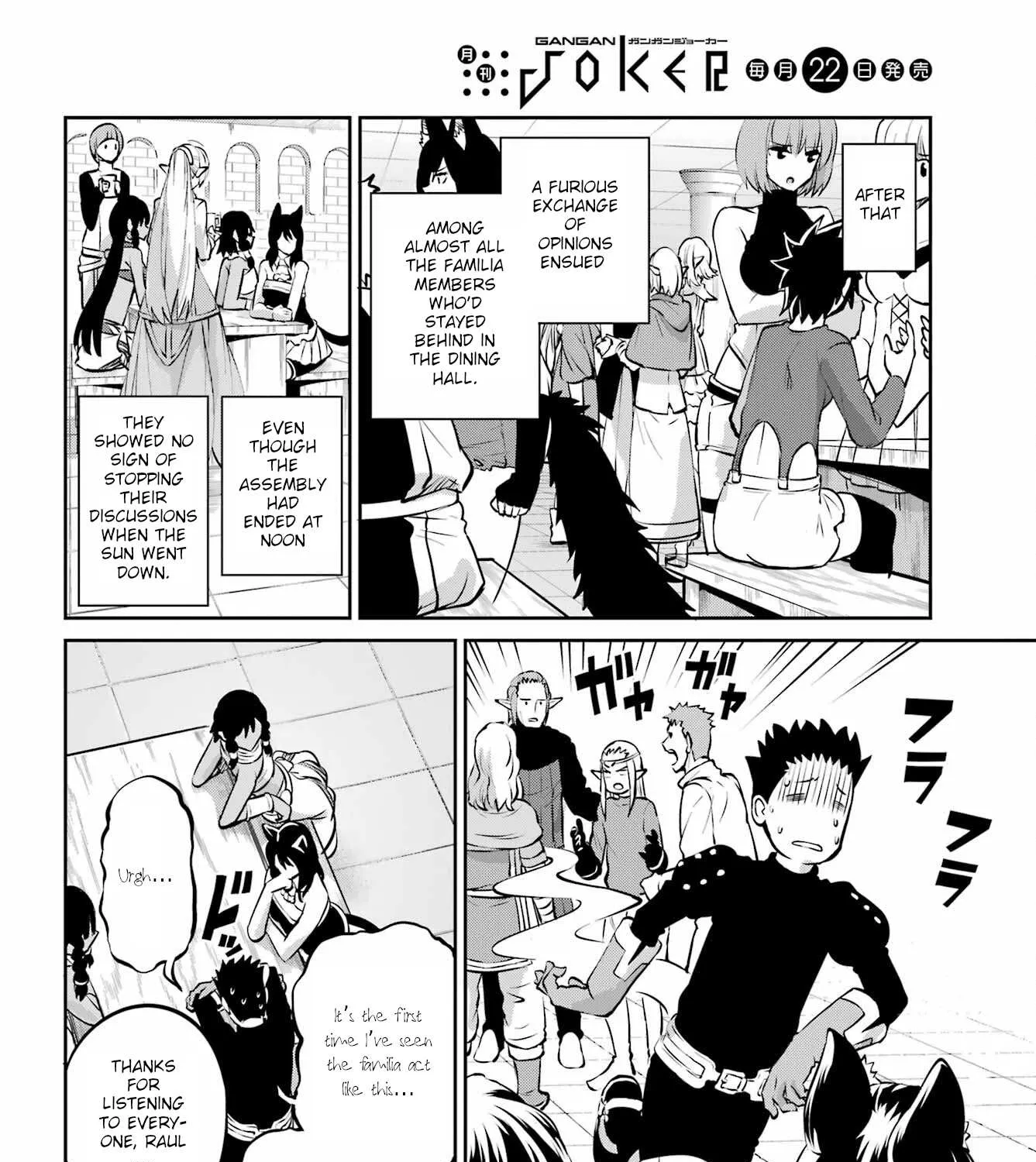 Dungeon Ni Deai O Motomeru No Wa Machigatte Iru Darou Ka Gaiden - Sword Oratoria Chapter 97 page 51 - 