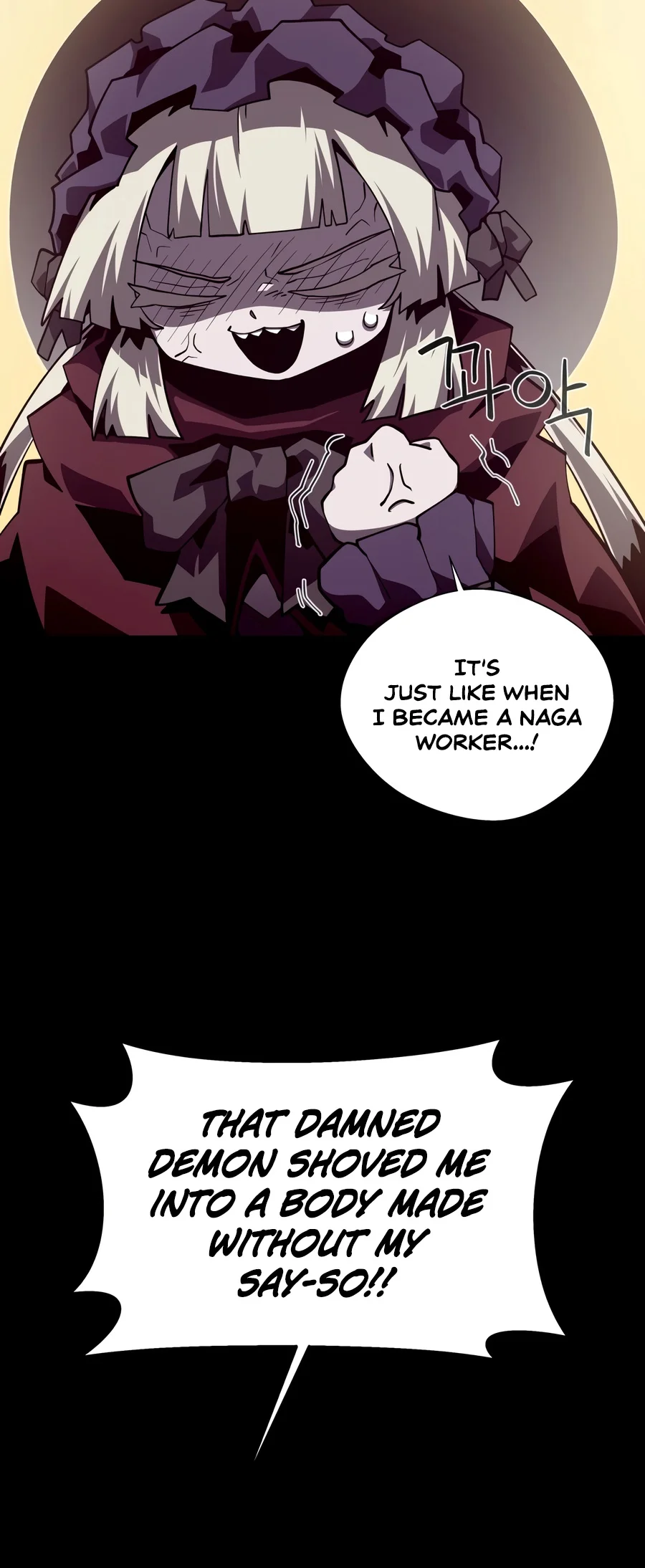 Dungeon Odyssey Chapter 173.1 page 3 - 