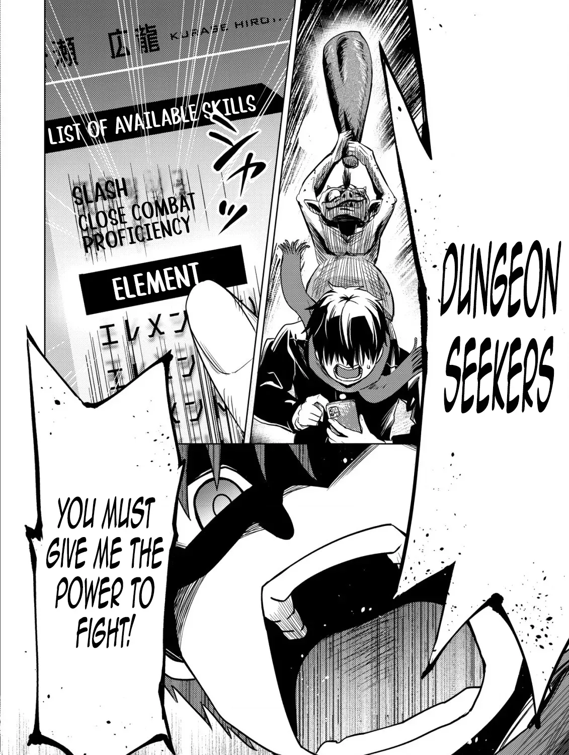 Dungeon Seekers Chapter 1 page 74 - 
