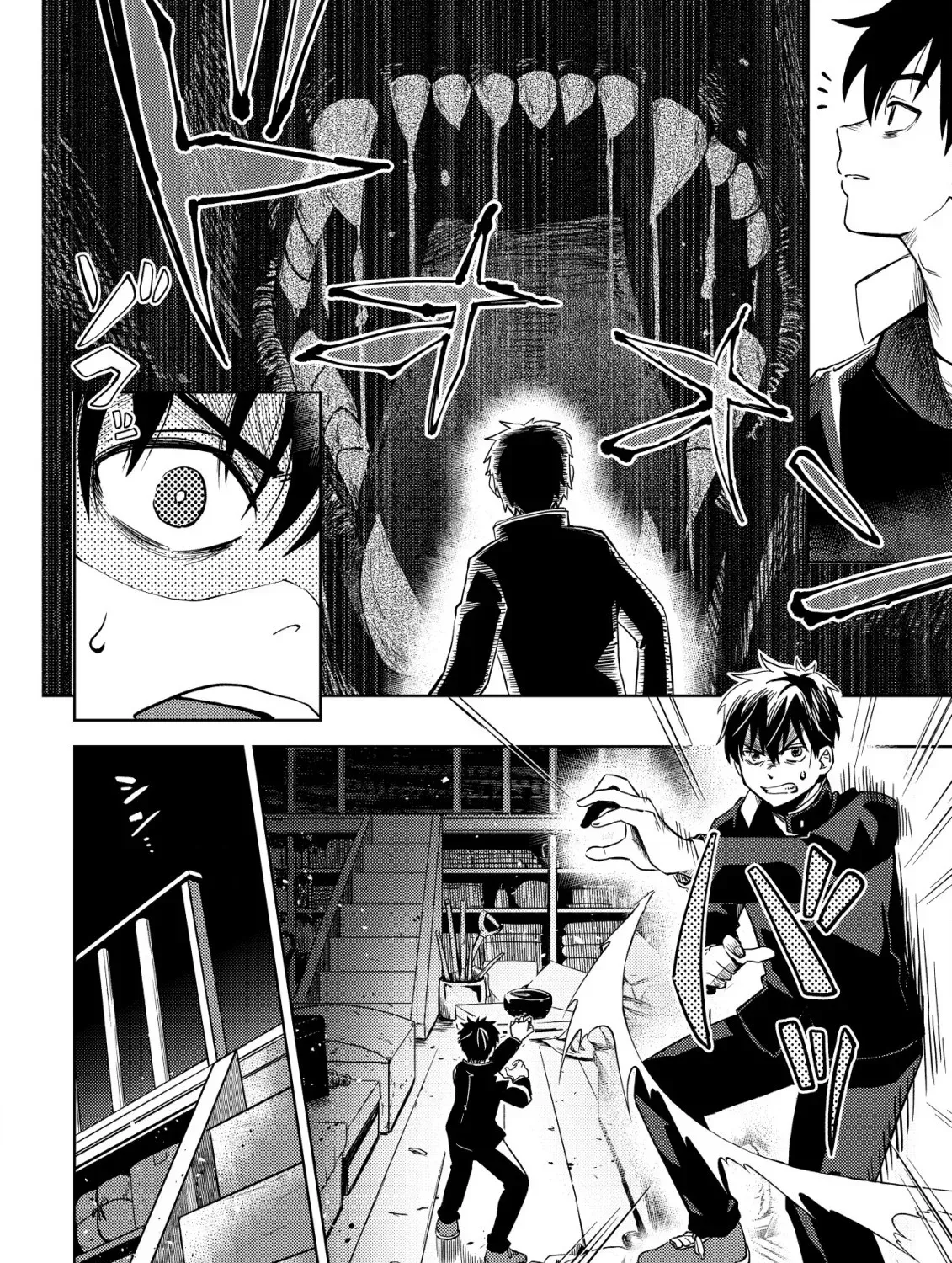 Dungeon Seekers Chapter 2 page 22 - 