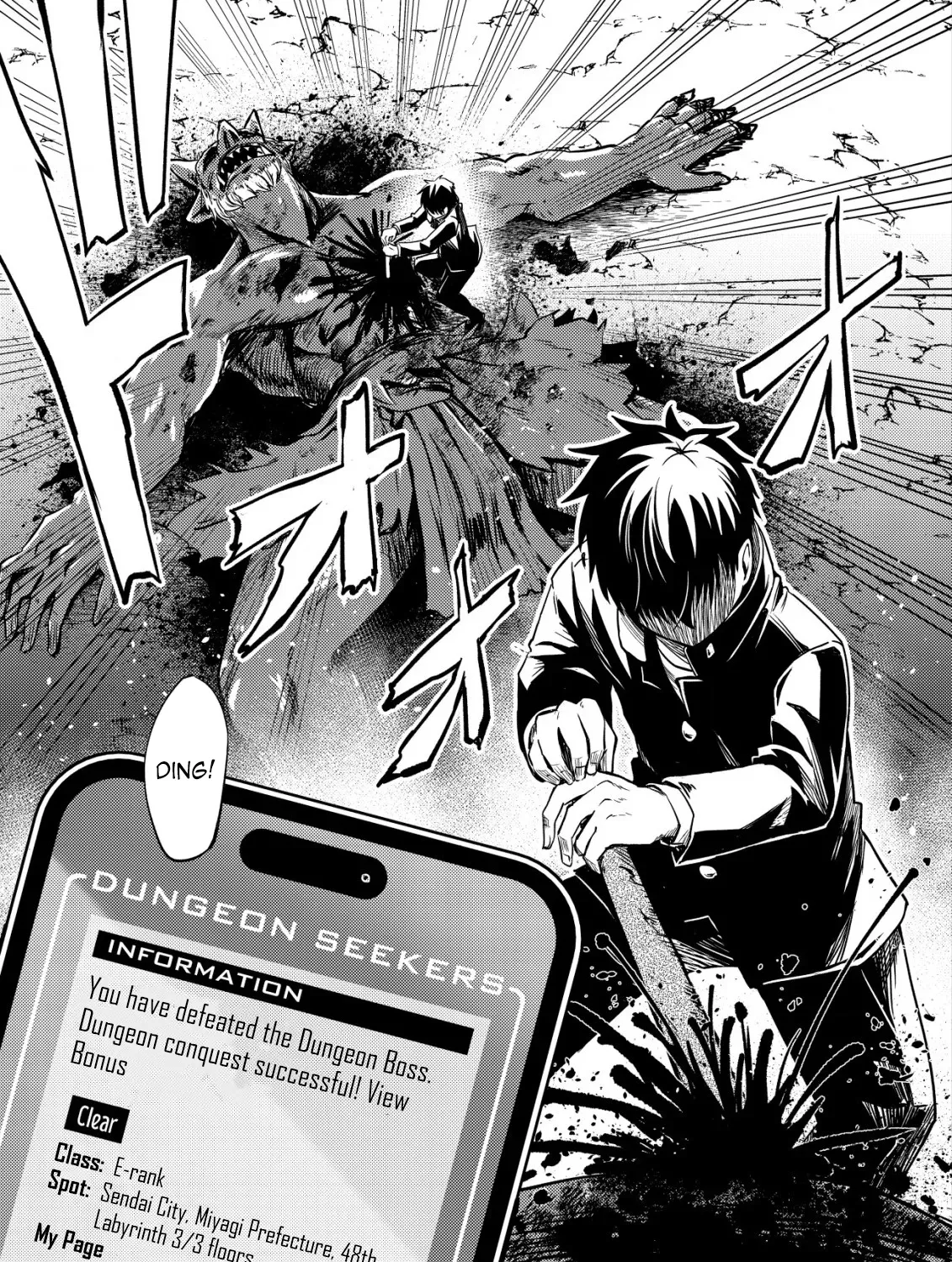 Dungeon Seekers Chapter 2 page 8 - 