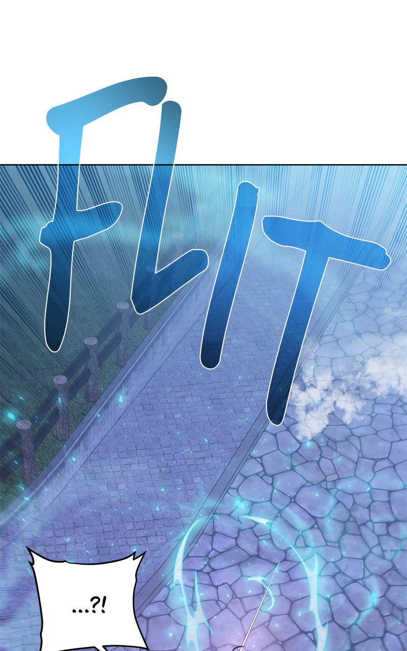Dungeons & Artifacts Chapter 112 page 6 - 