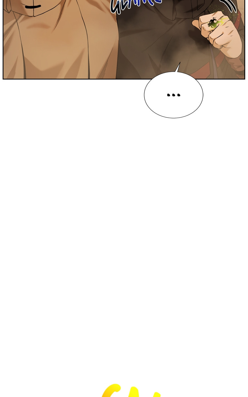 Dungeons & Artifacts Chapter 117 page 7 - 