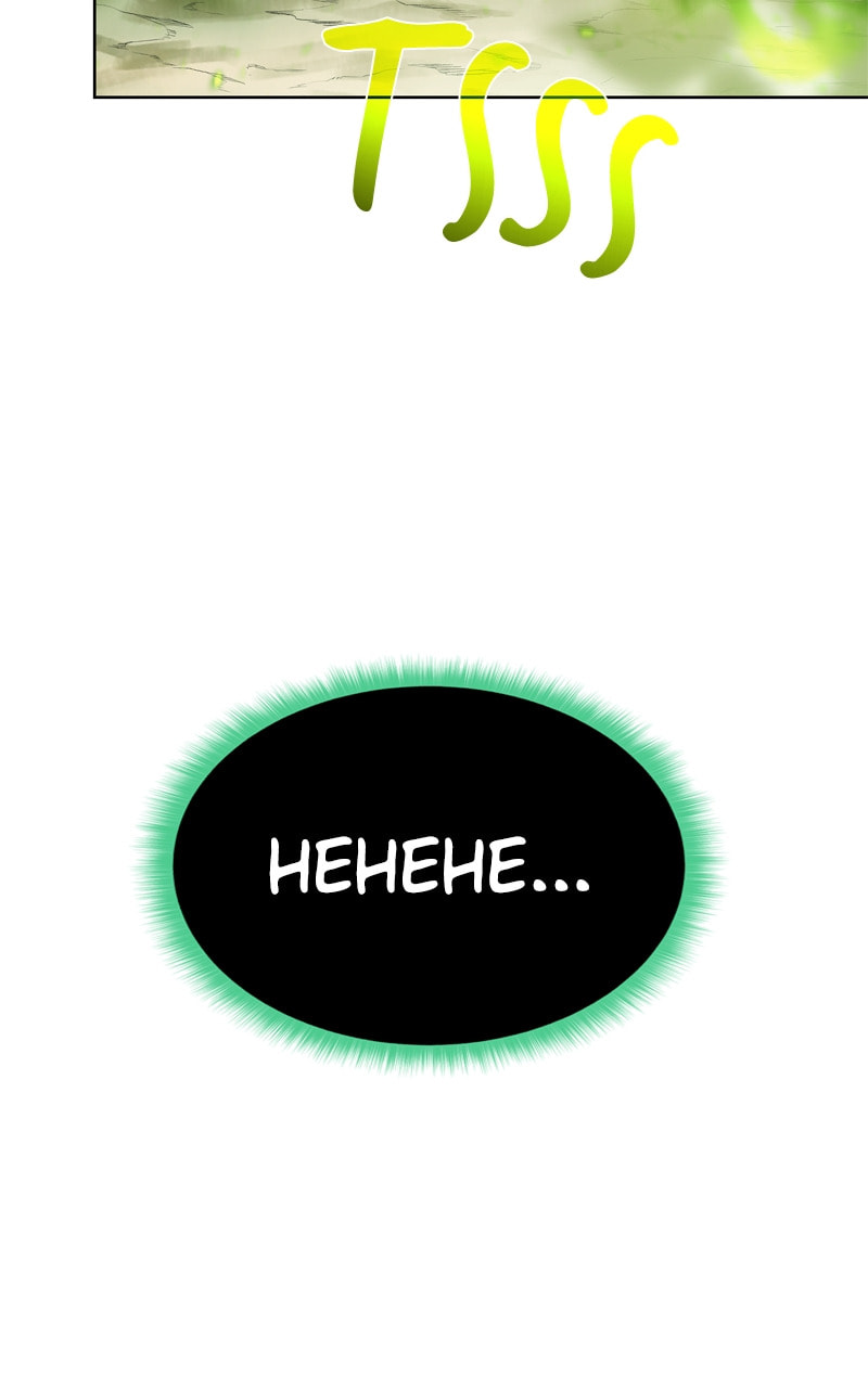 Dungeons & Artifacts Chapter 122 page 90 - 